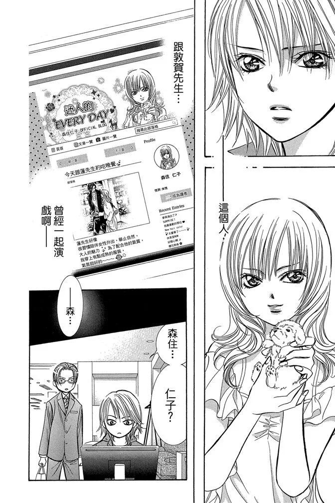 第 98 页