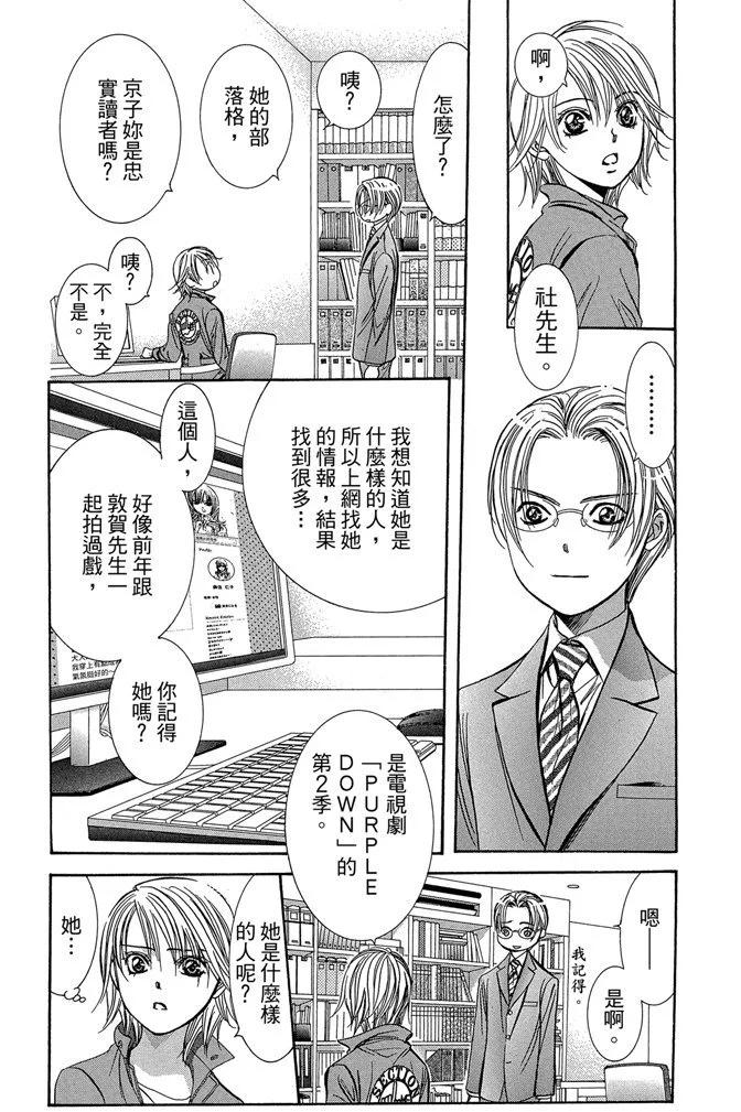 第 99 页