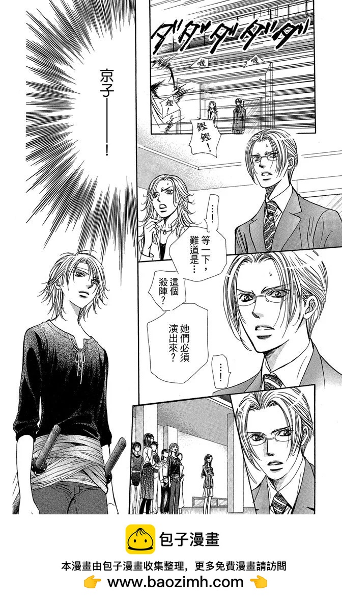 第 100 页