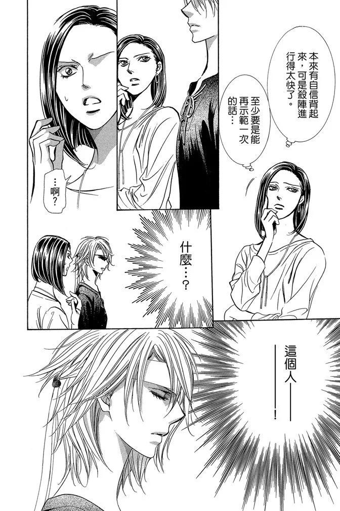 第 102 页