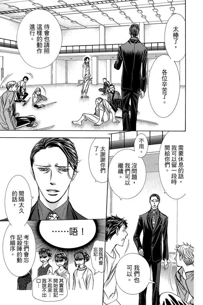 第 105 页