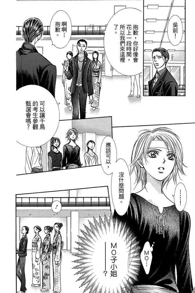 第 106 页