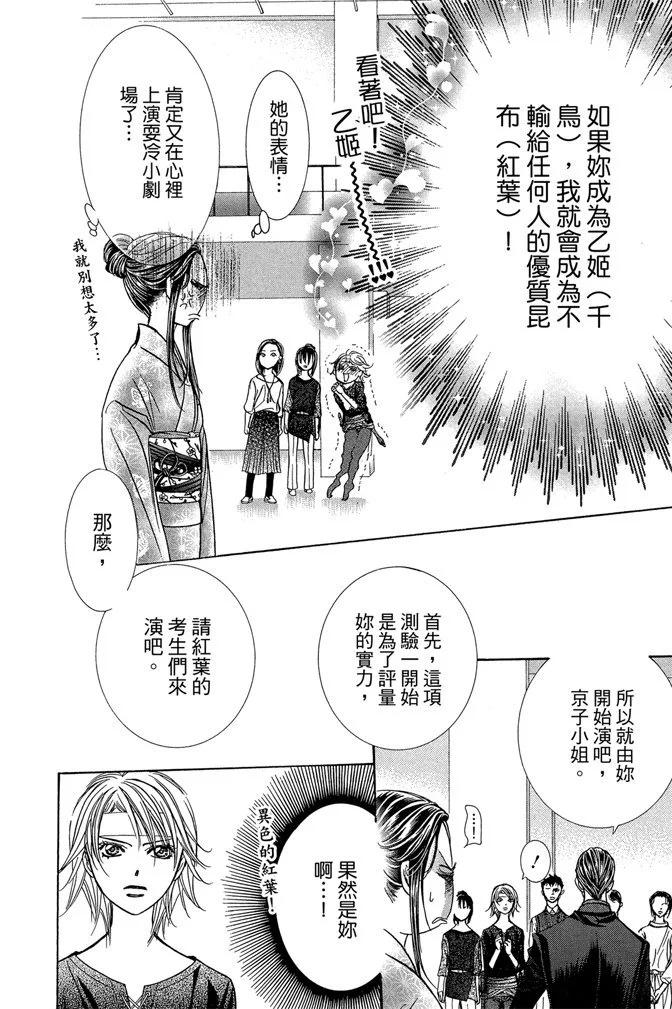 第 108 页