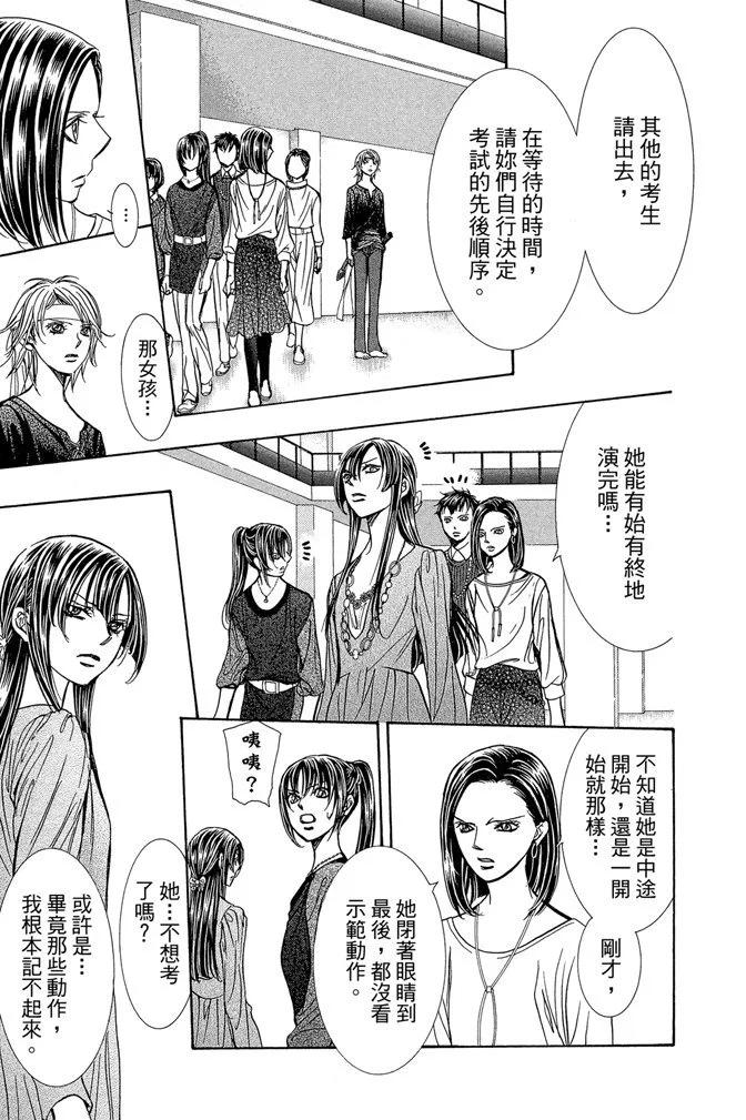 第 109 页