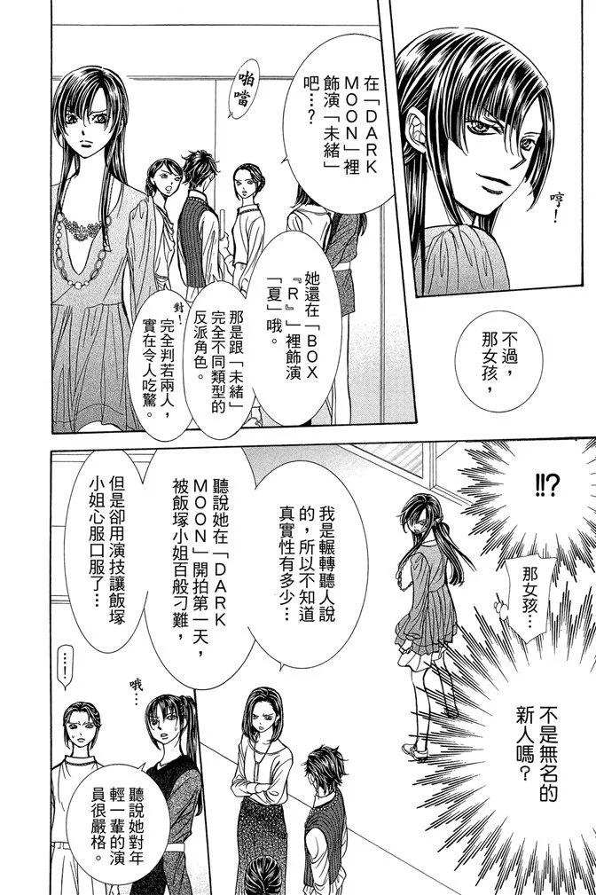 第 110 页