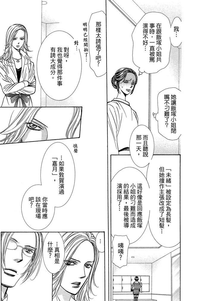 第 111 页