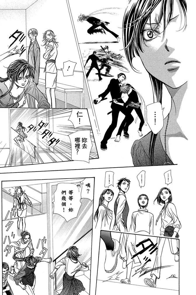 第 113 页
