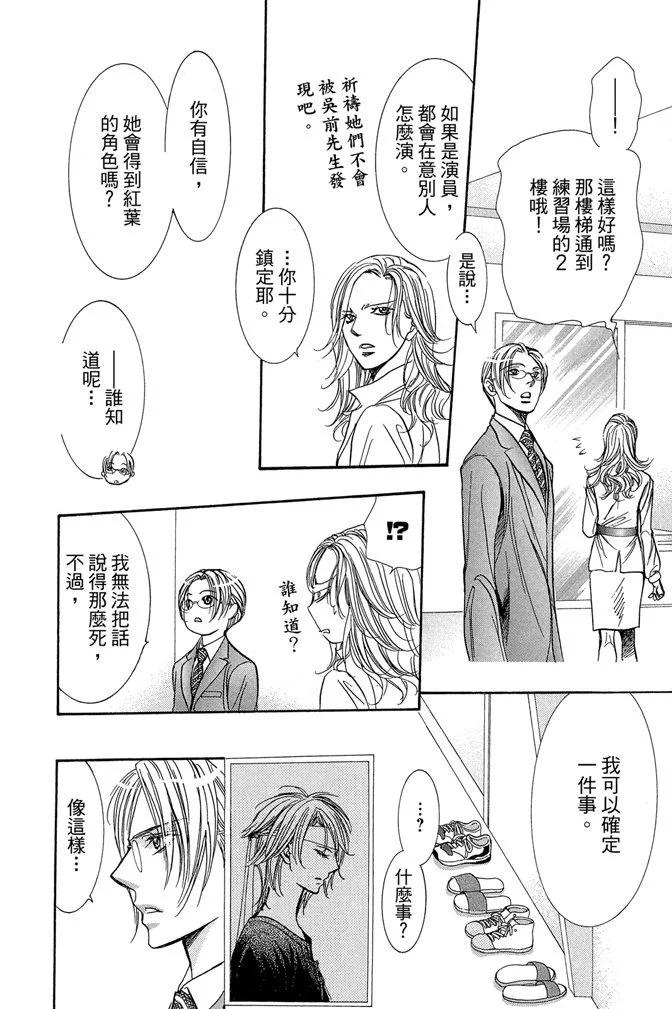 第 114 页