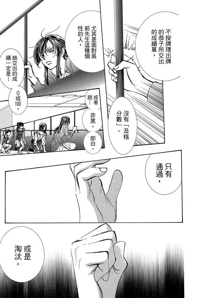 第 115 页