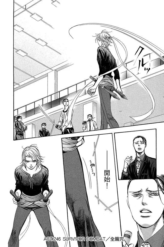 第 118 页