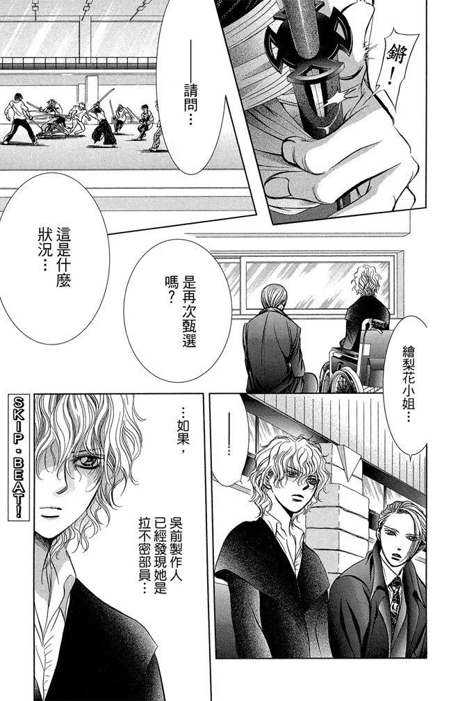 第 119 页