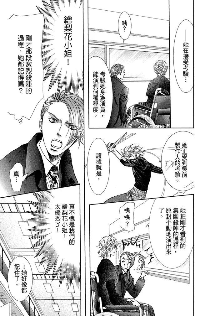 第 121 页