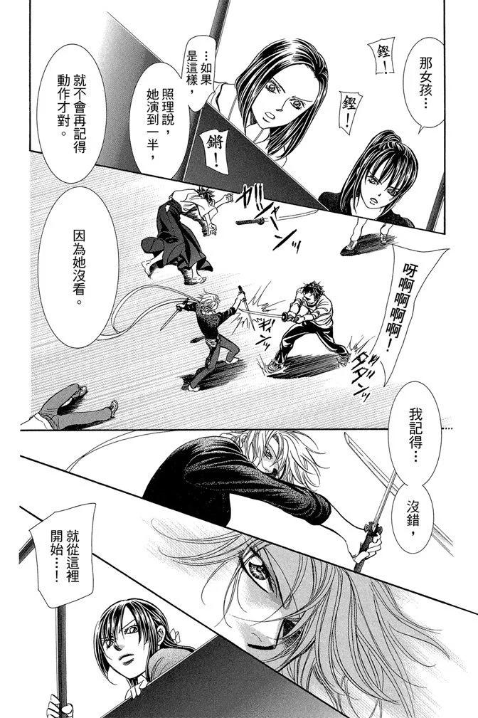 第 122 页