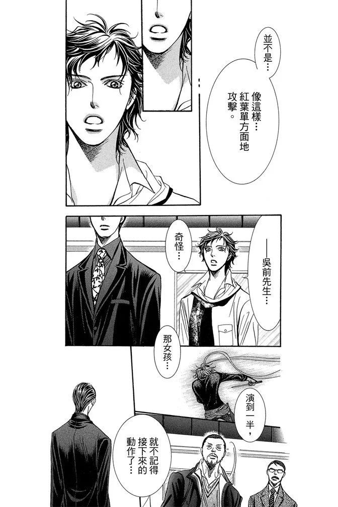 第 131 页