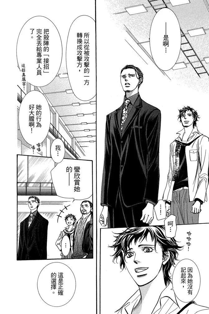 第 132 页
