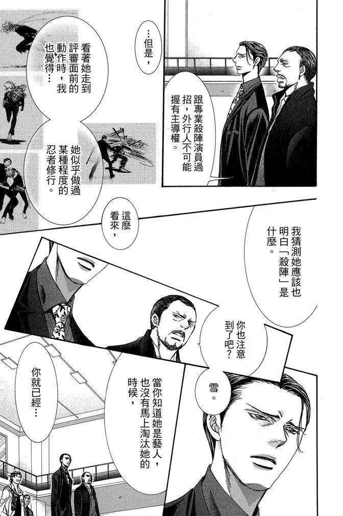 第 133 页