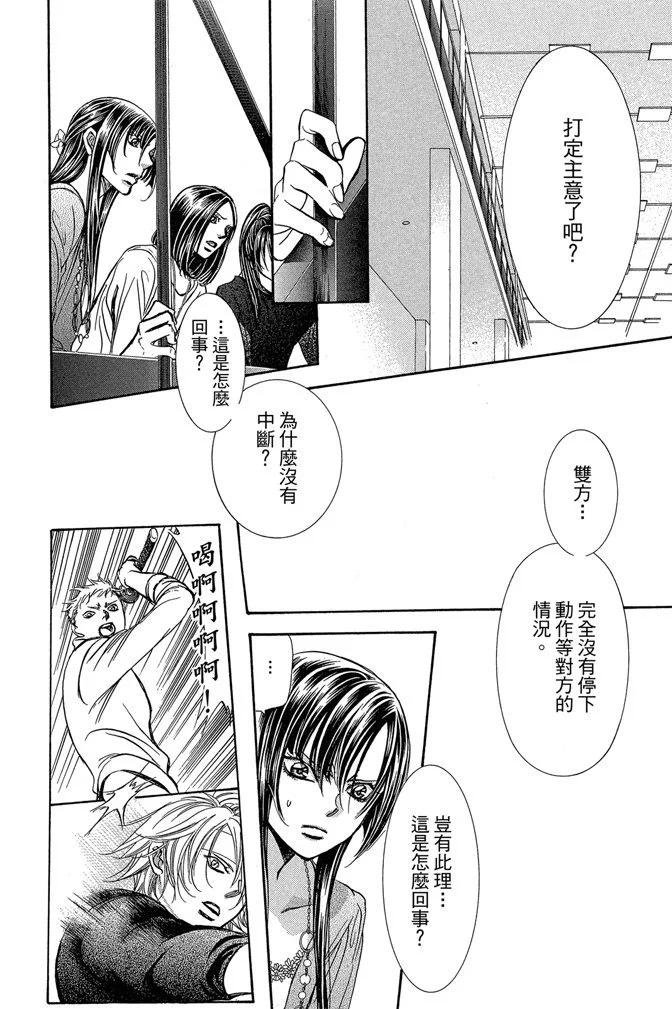 第 134 页