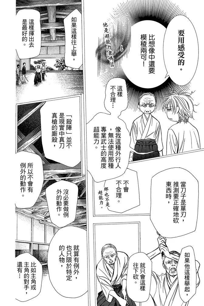 第 136 页