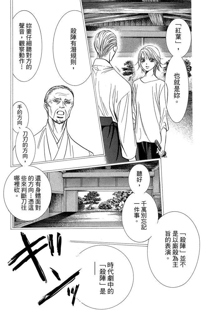 第 137 页