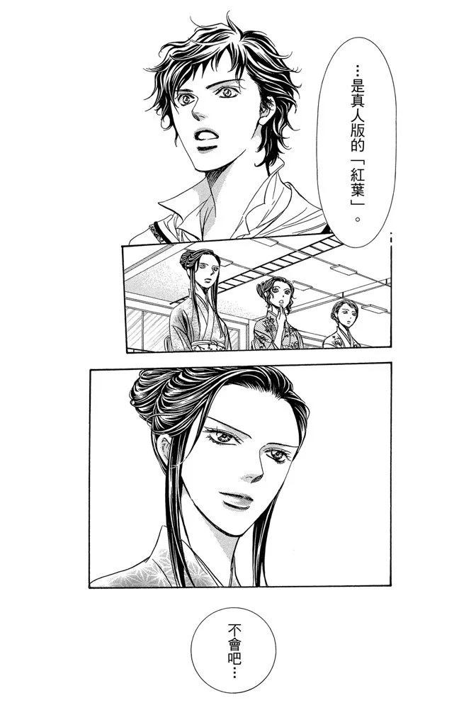 第 151 页