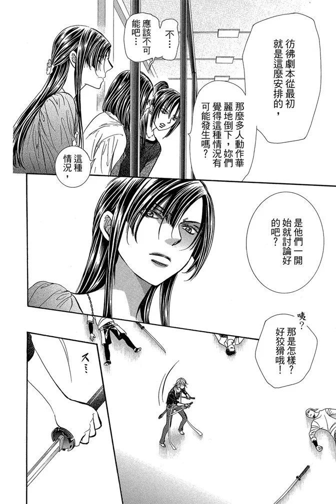 第 152 页