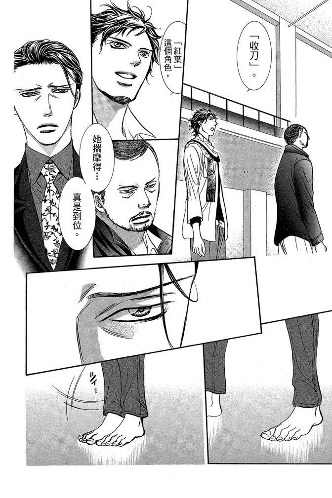 第 156 页