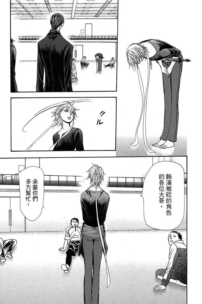 第 157 页
