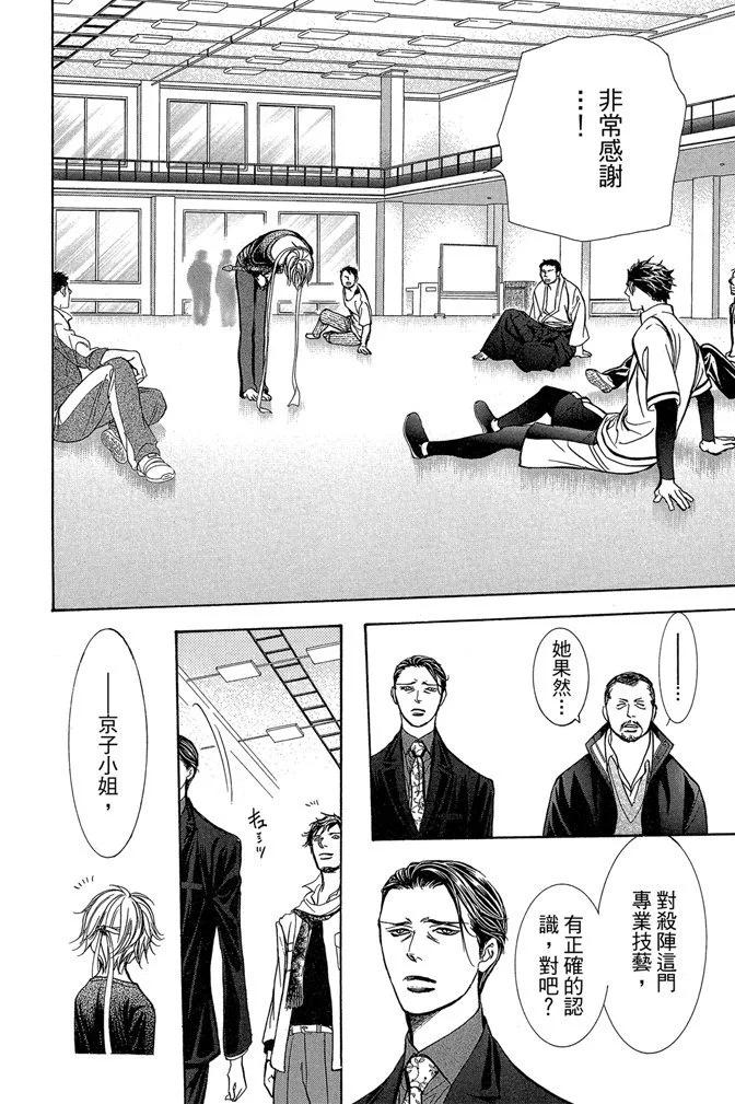 第 158 页
