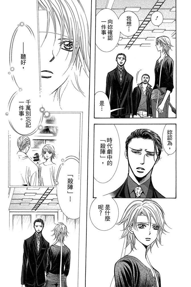 第 159 页
