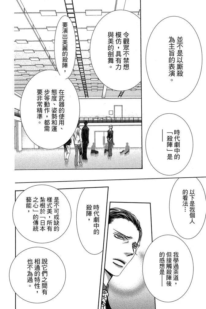 第 160 页