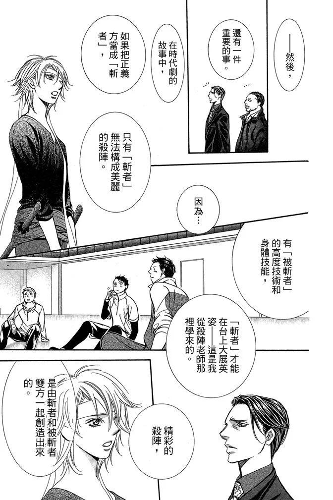 第 161 页