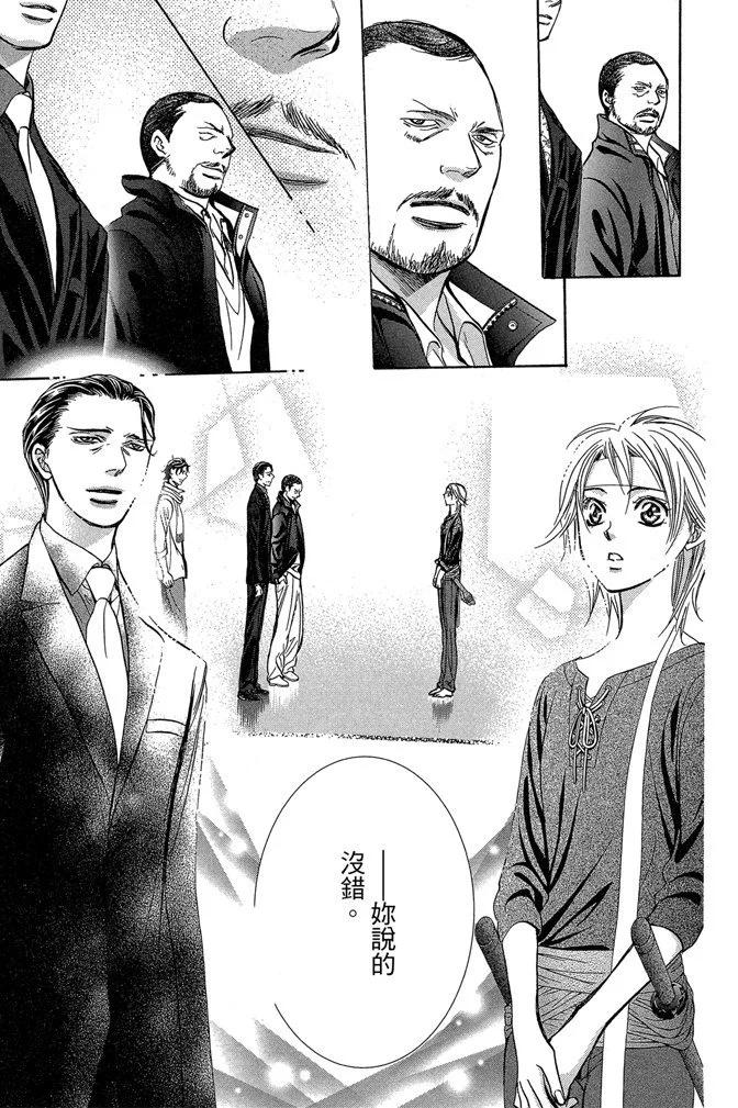 第 163 页