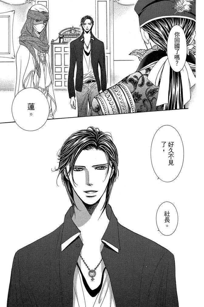 第 165 页
