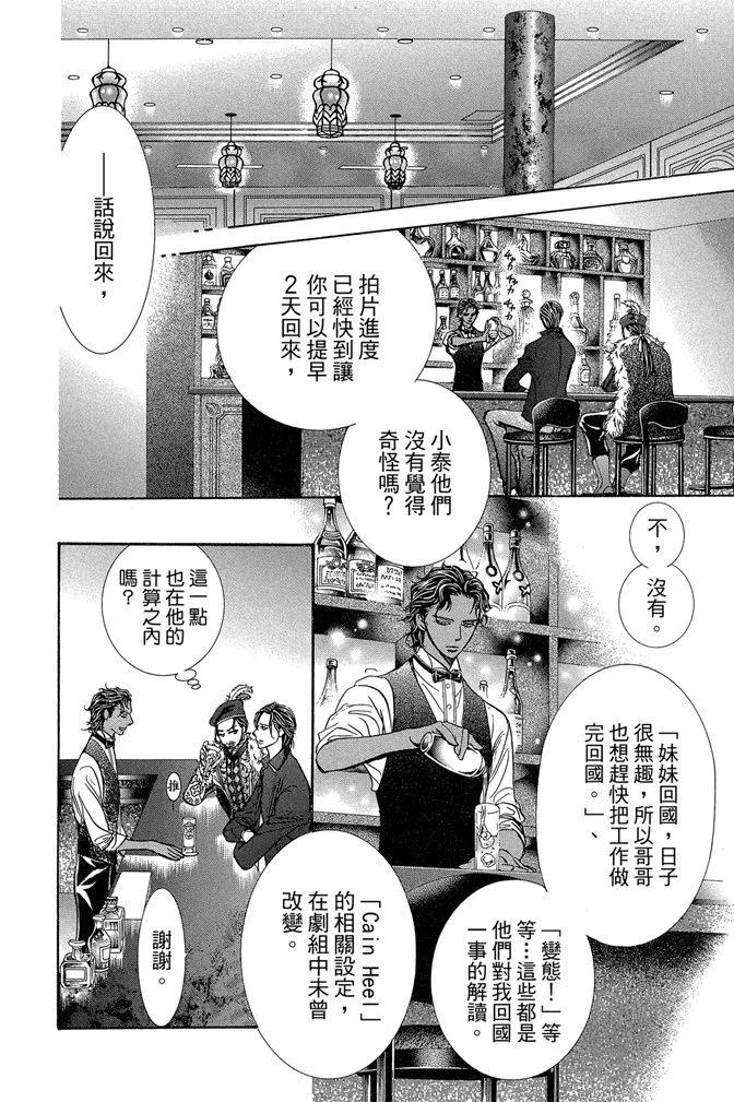 第 166 页