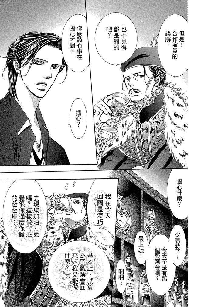 第 167 页
