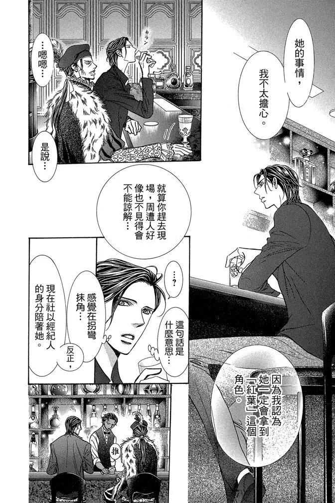 第 168 页