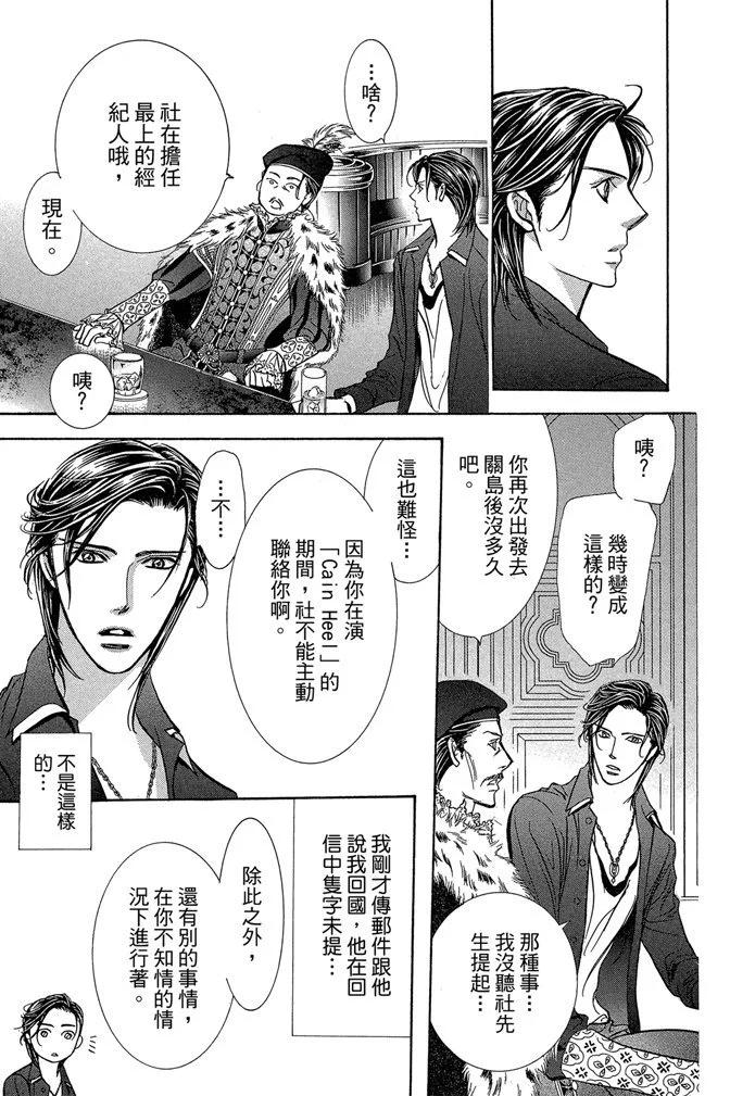 第 169 页