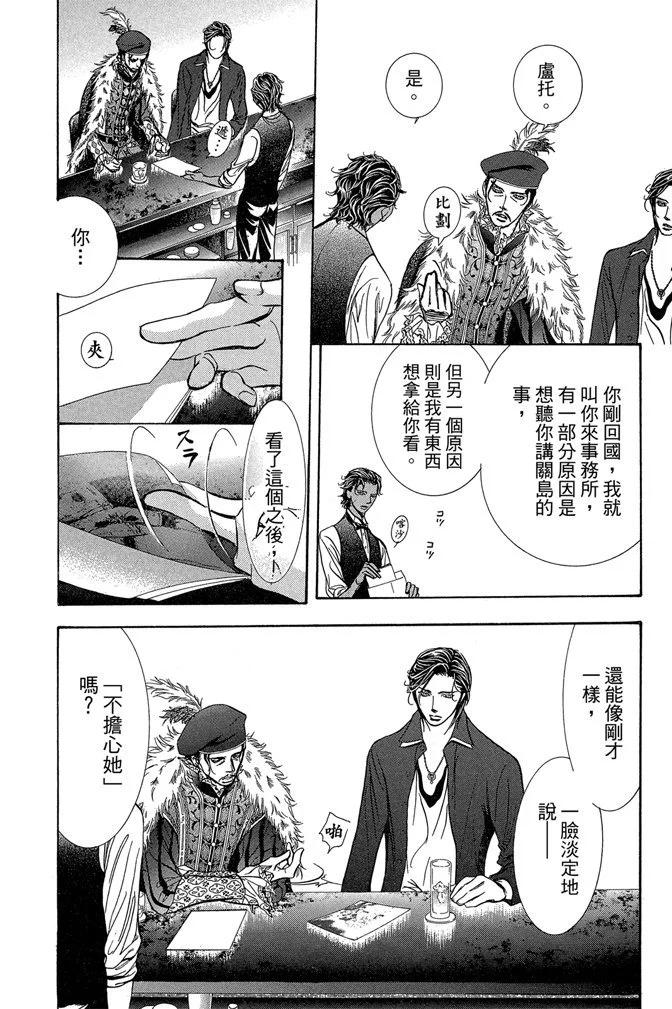 第 170 页