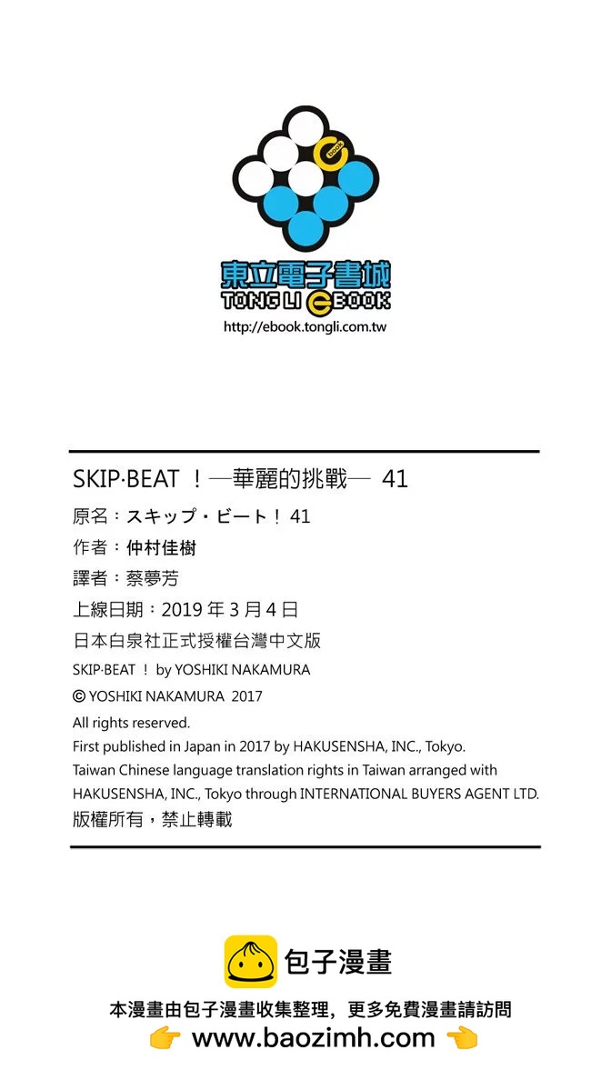 第 174 页