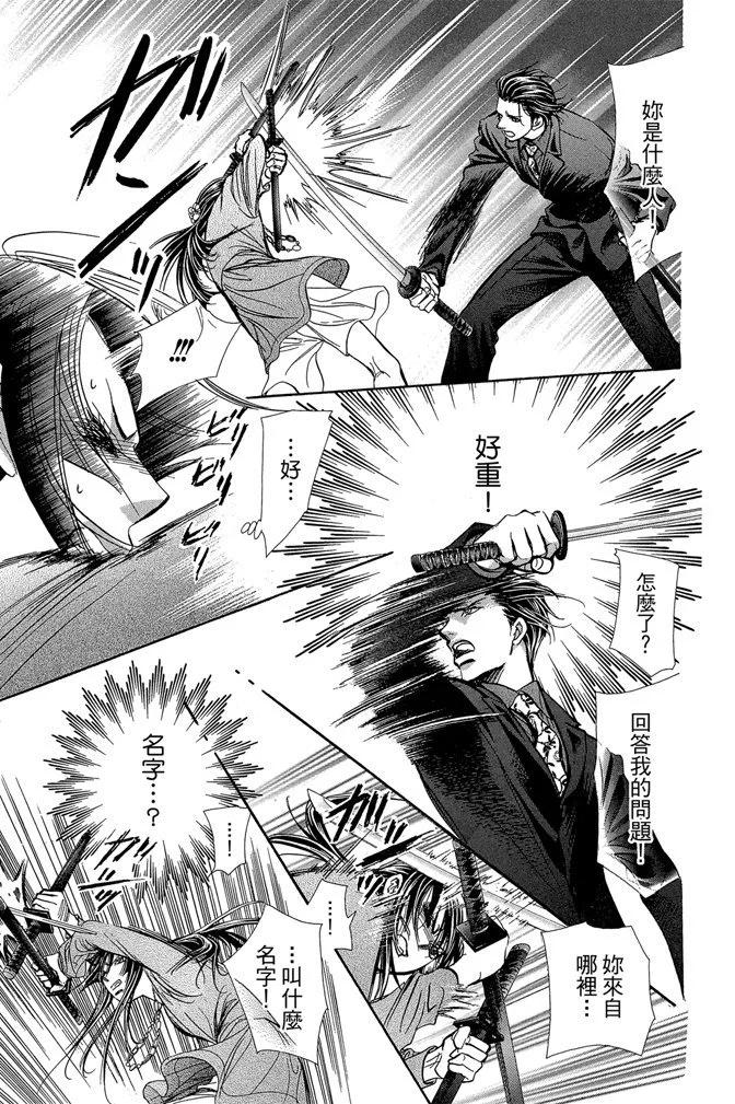 第 23 页