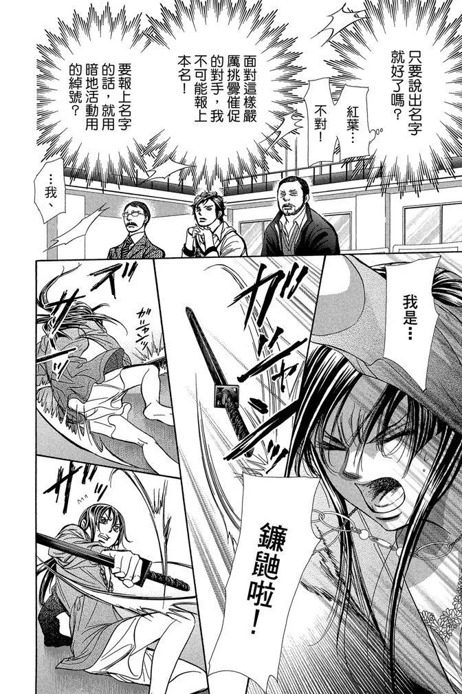 第 24 页