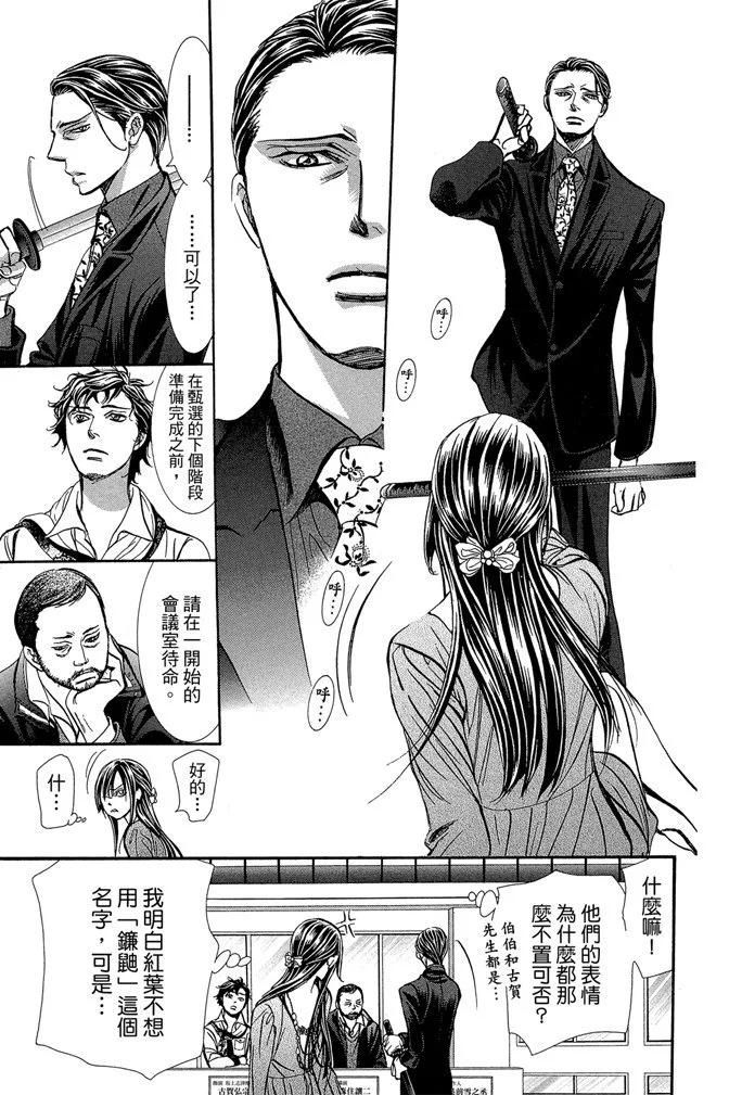 第 25 页