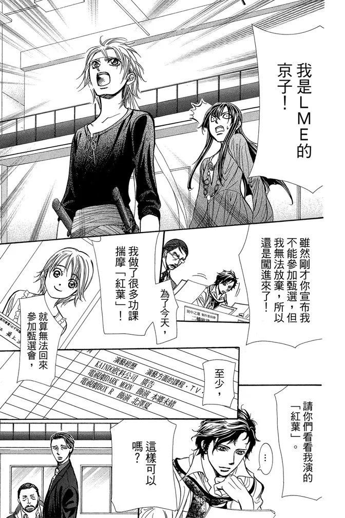 第 29 页