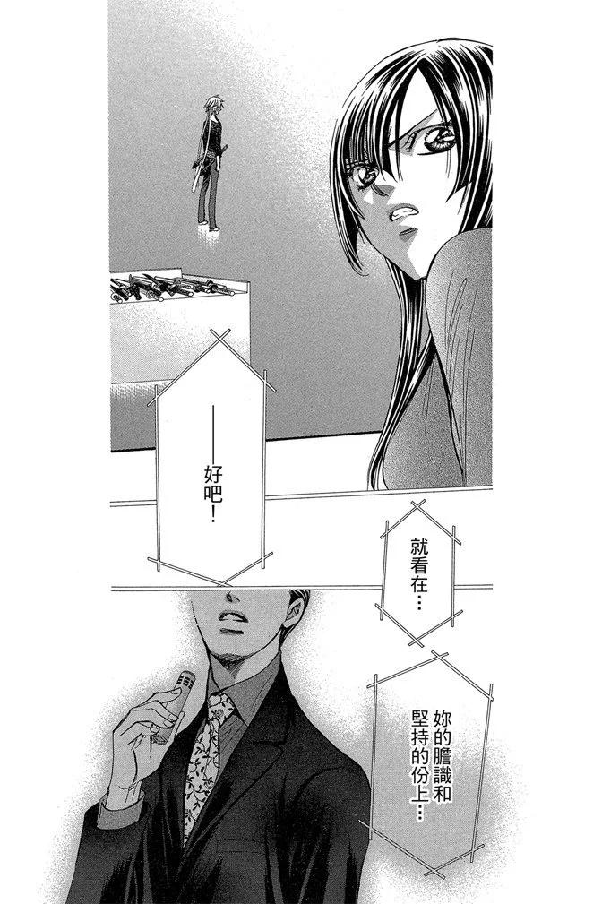第 37 页