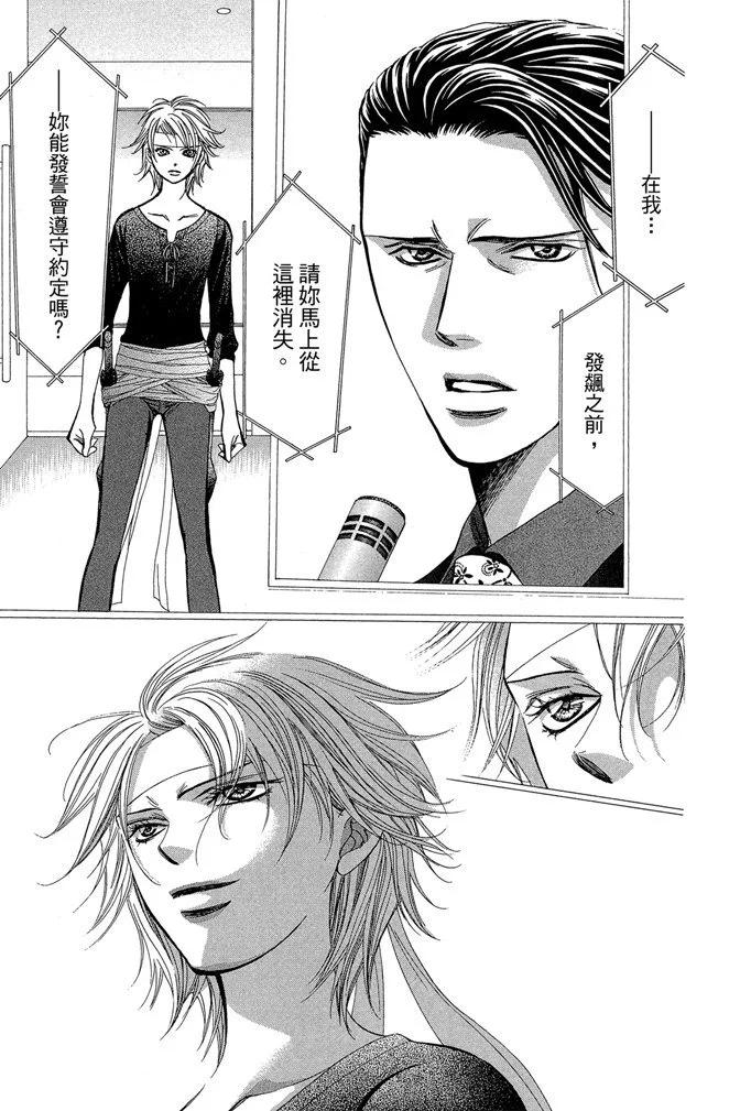 第 39 页
