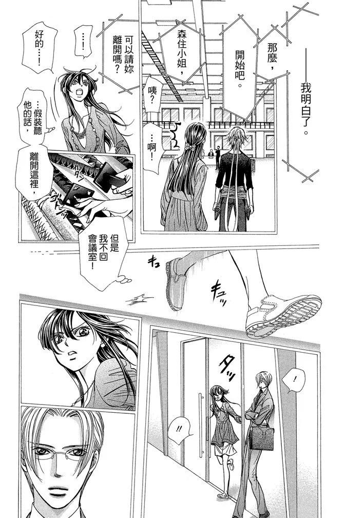第 41 页