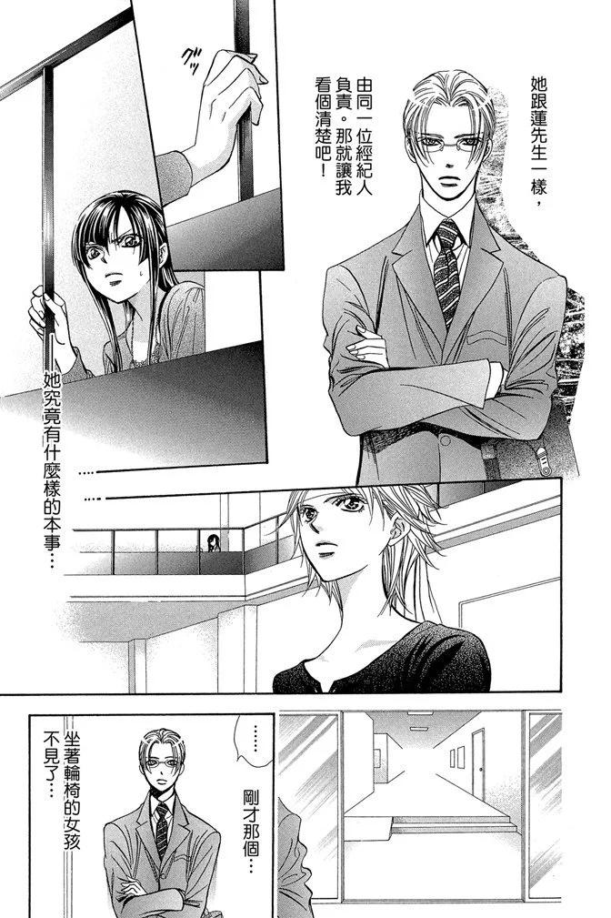 第 43 页