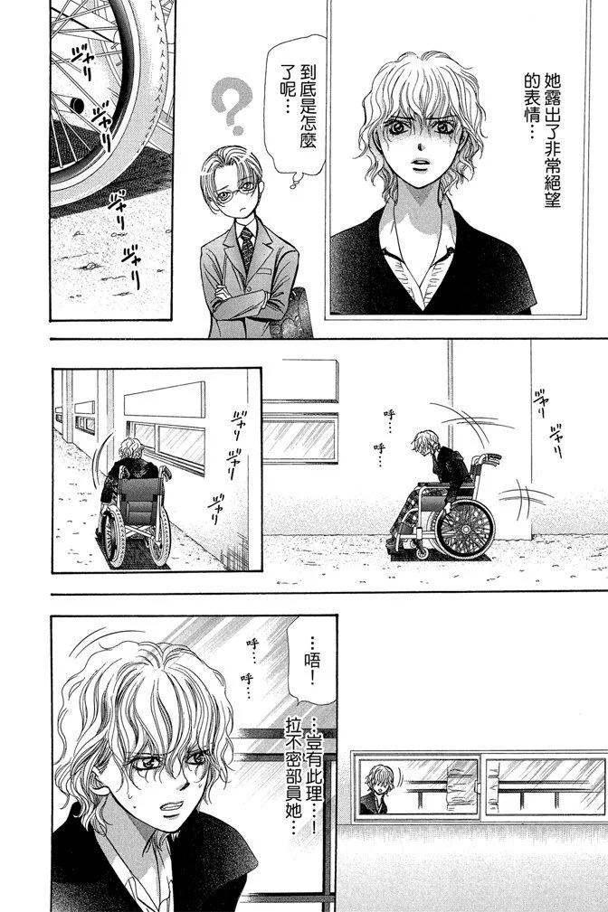 第 44 页