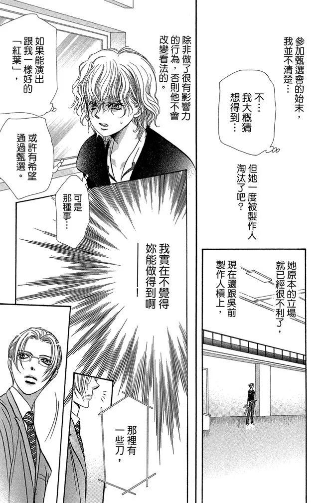 第 45 页
