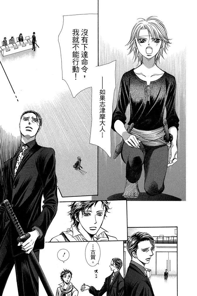 第 49 页
